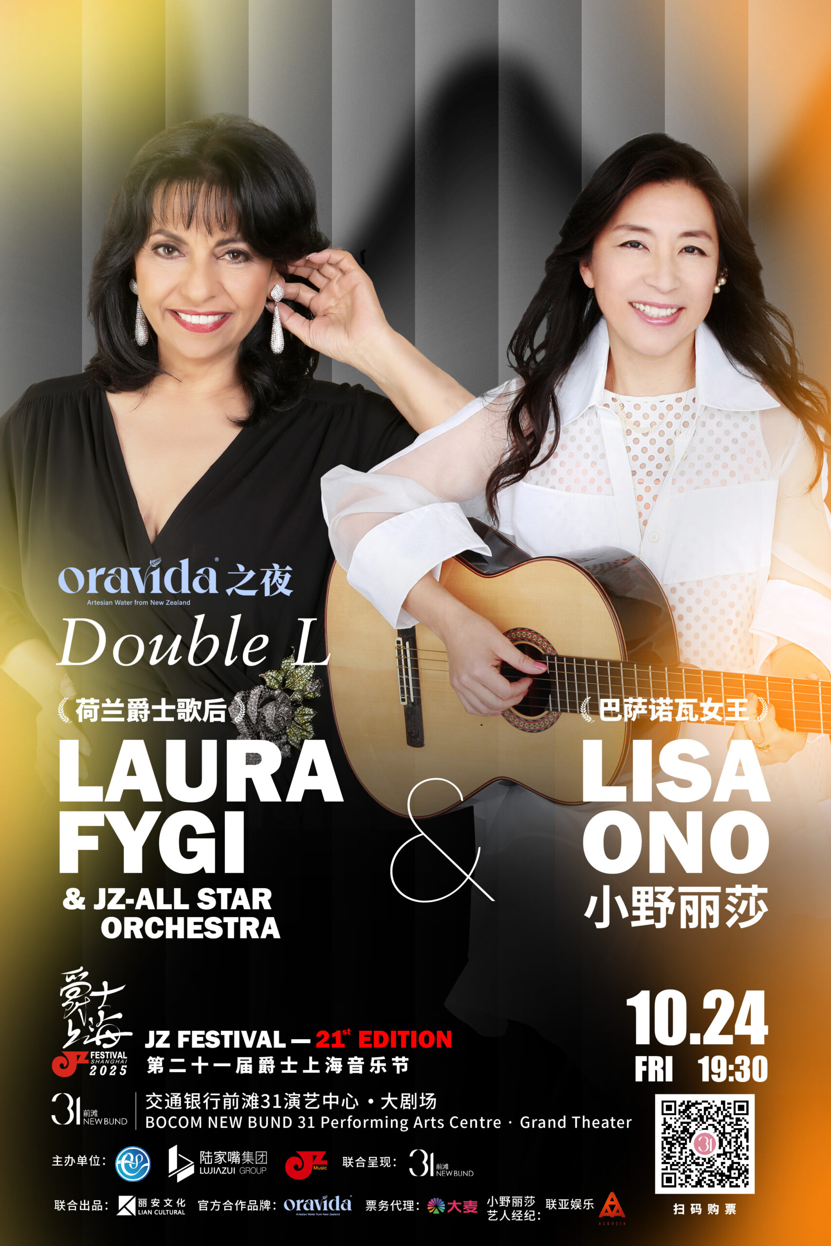 “Double L” - Laura Fygi & Lisa Ono