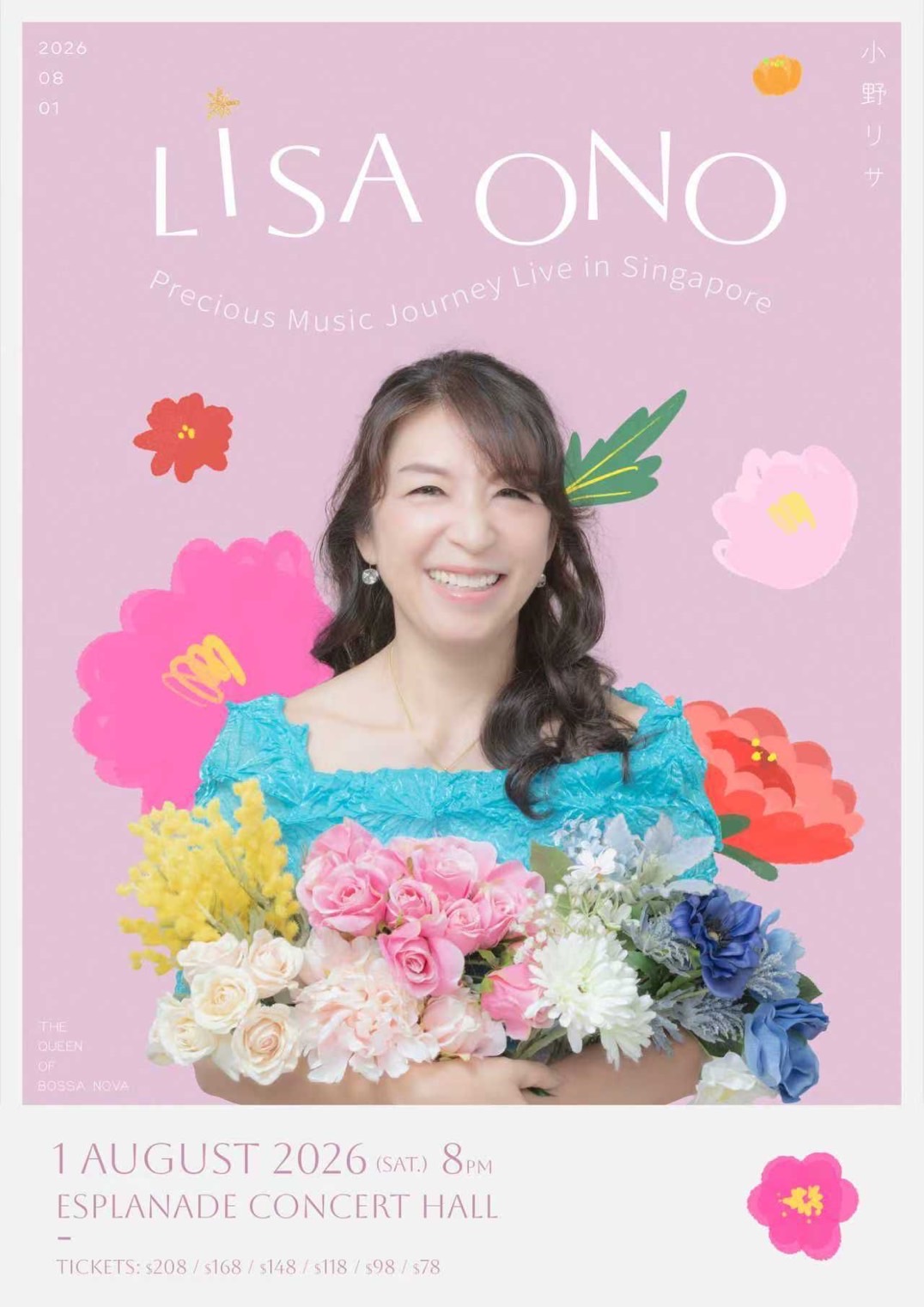 LISA ONO プレシャス・ミュージック・ジャーニー ライブ・イン・シンガポール